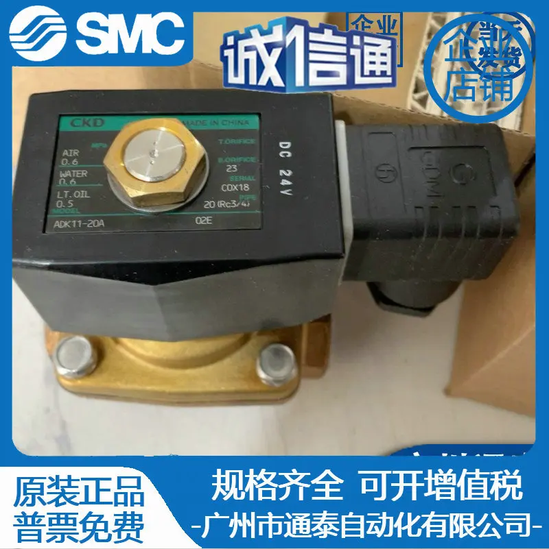 2025 GAB412-2-0-AC2…