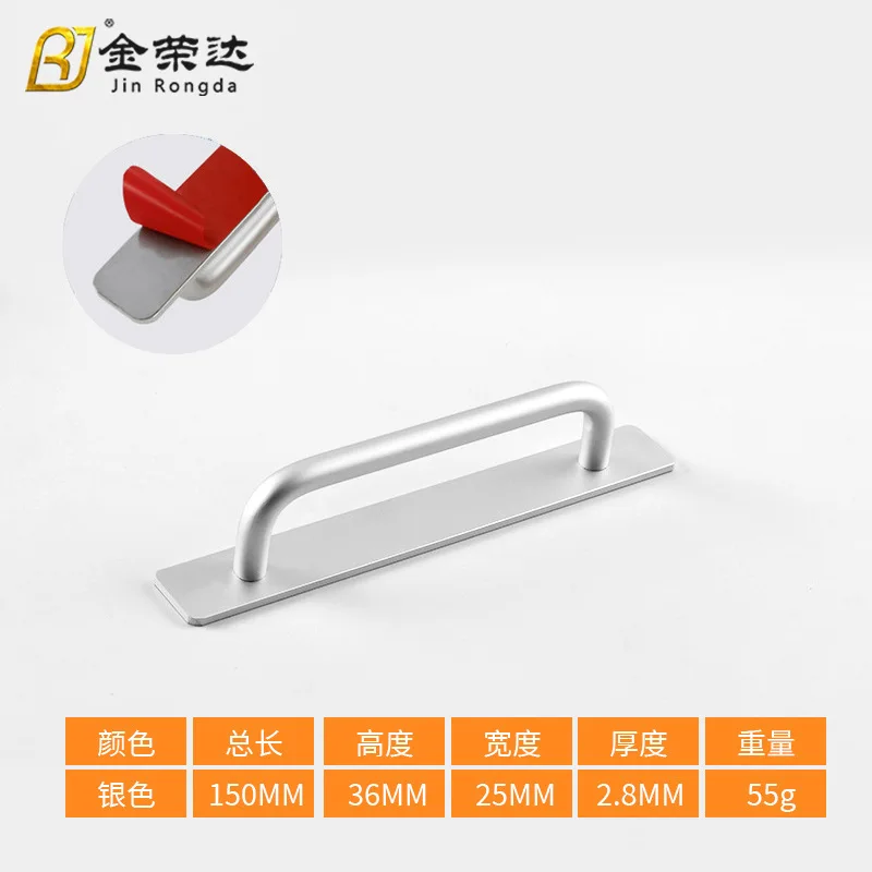

2pcs Aluminum Alloy Cabinet Handles No-Drill Drawer Pulls Door Handle For Sliding Cabinet Doors Balcony Dresser Wardrobe Durable