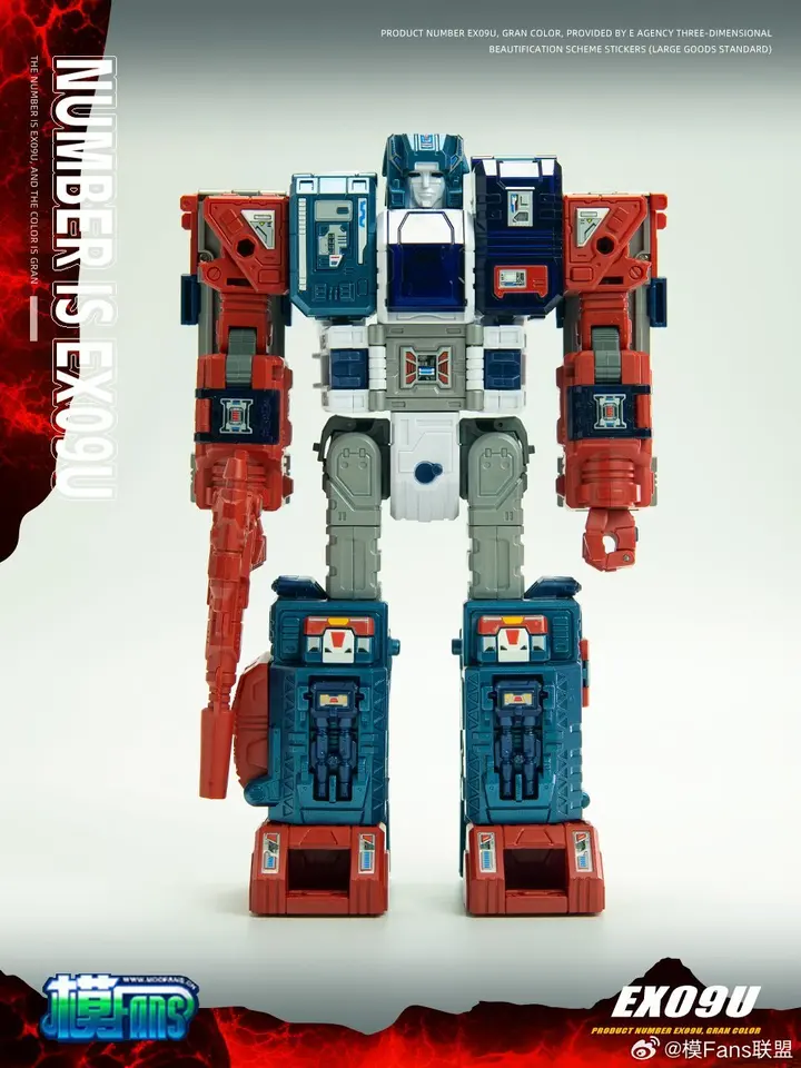 在庫あり 2.0 VER】 変身 ZETA TOYS EX-09 EX09 EX09U EX-09U フォート