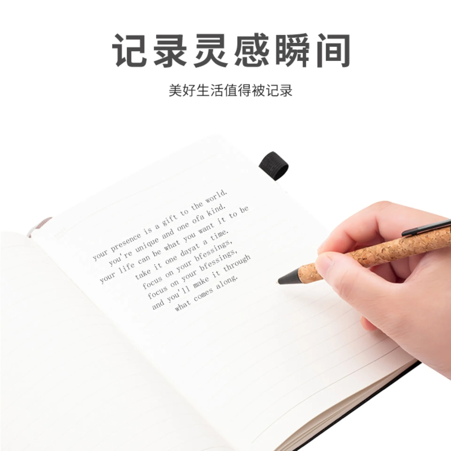 A5 Cork Splicing Creative PU Eco-friendly Notebook Office Supplies