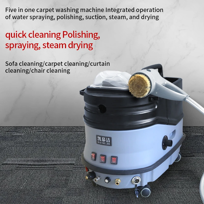 KJ008S Integrated Fabric Carpet Cleaning Machine High-Temperature Steam Sofa Carpet Cleaner Spray Suction 220V Electric