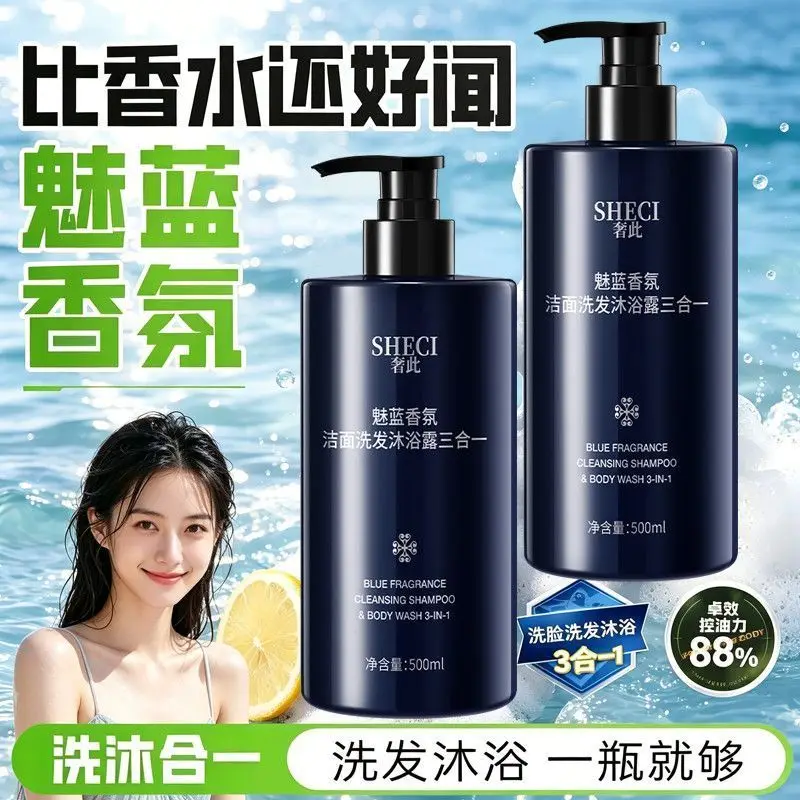 Perfumed 3-in-1 Body & Hair Cleanser, Refreshing Oil Control & Long Lasting Fragrance