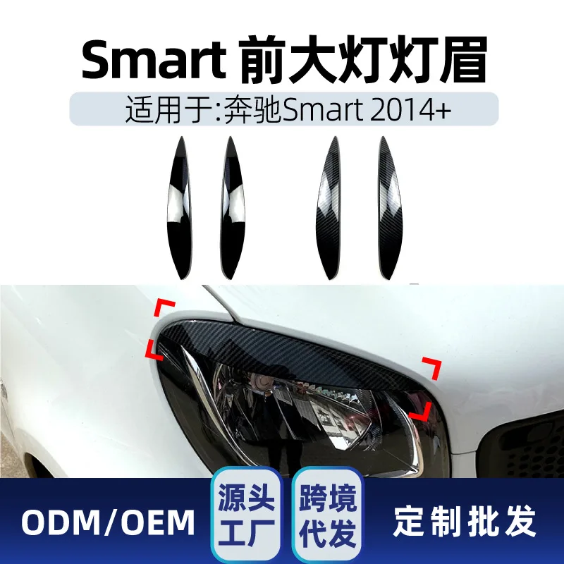 

Suitable for Mercedes-benz 2014+ New SMART headlight eyebrow exterior trim car stickers cross-border modification acces