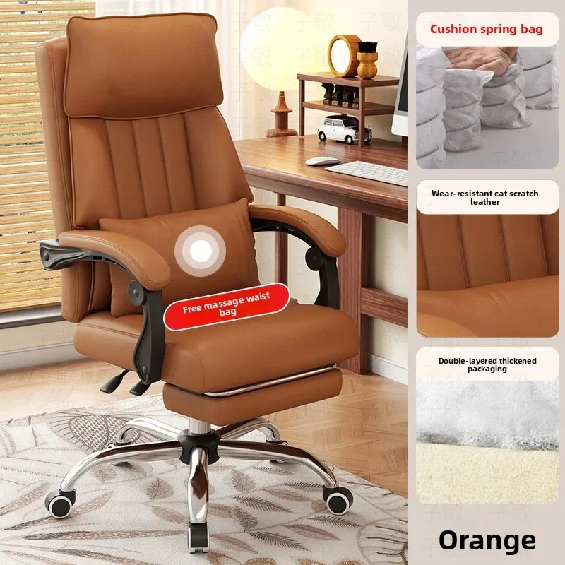 Office chair Computer chair Household waist support can lie down Leather boss chair Ergonomic backrest E-sports chair