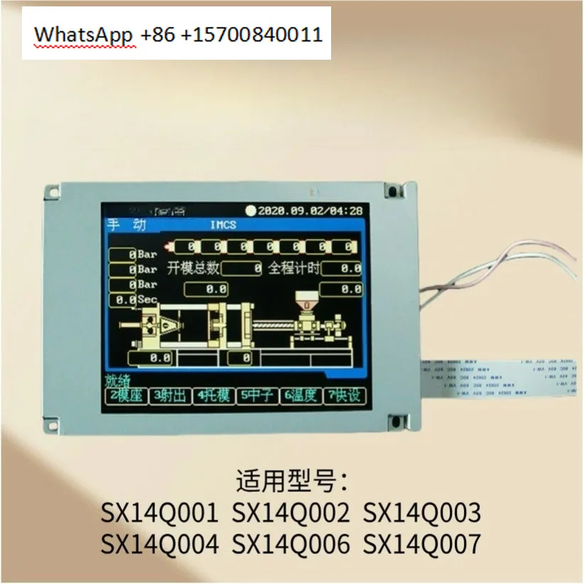 SX14Q006/003/004/002 SX14Q01L6BLZZ Injection Molding Machine Computer, Display Screen