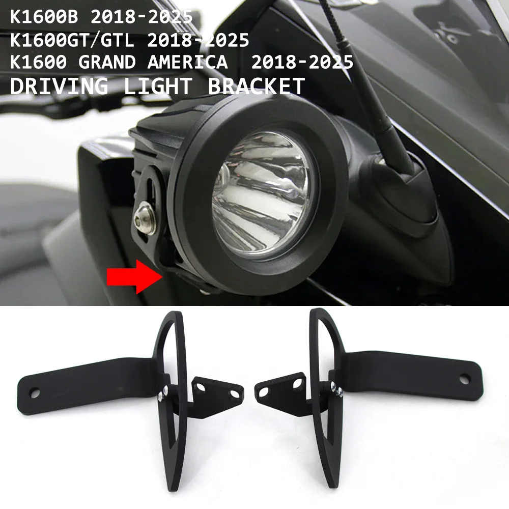 

For K1600B K1600GT/GTL Accessories Lights Holder Support K 1600gt k 1600B 2018-2025 New Motorcycle Ridelight Bracket Auxiliary