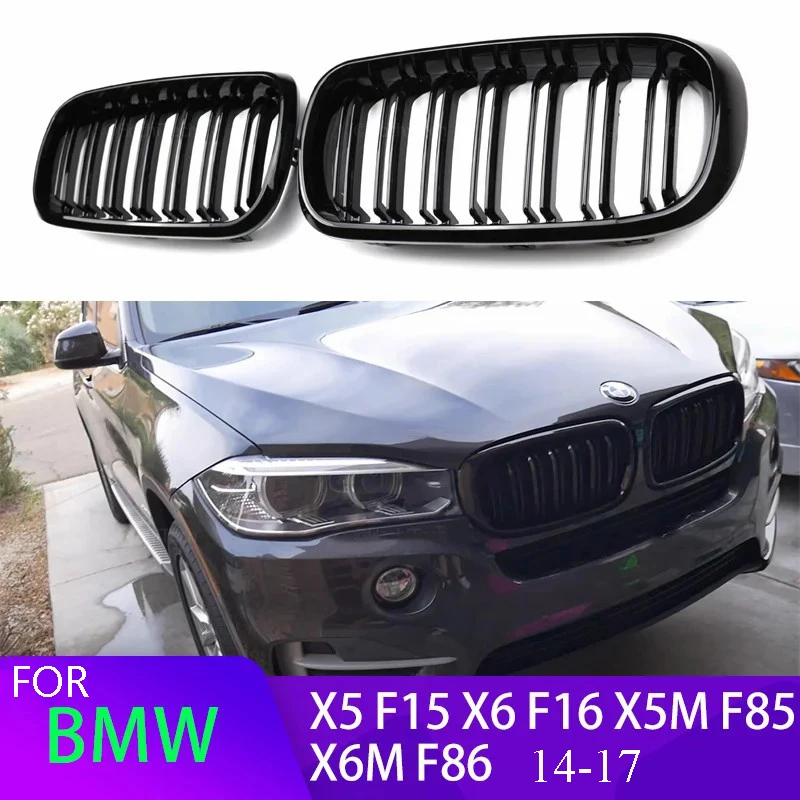 مناسبة لسيارات BMW X5X6 F15F16 ذات الخط المزدوج باللون الأسود اللامع، وإكسسوارات الديكور الخارجي للسيارة