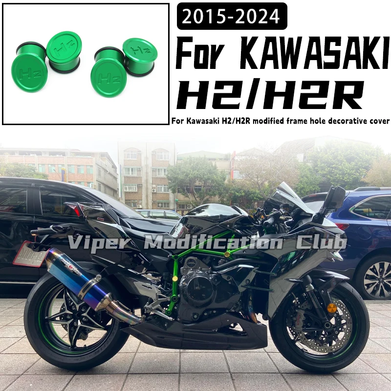 

For KAWASAKI H2/H2R modified frame hole Decorative Cover Frame Waterproof cover 2015 2016 2017 2018 2019 2020 2021 2022 2023