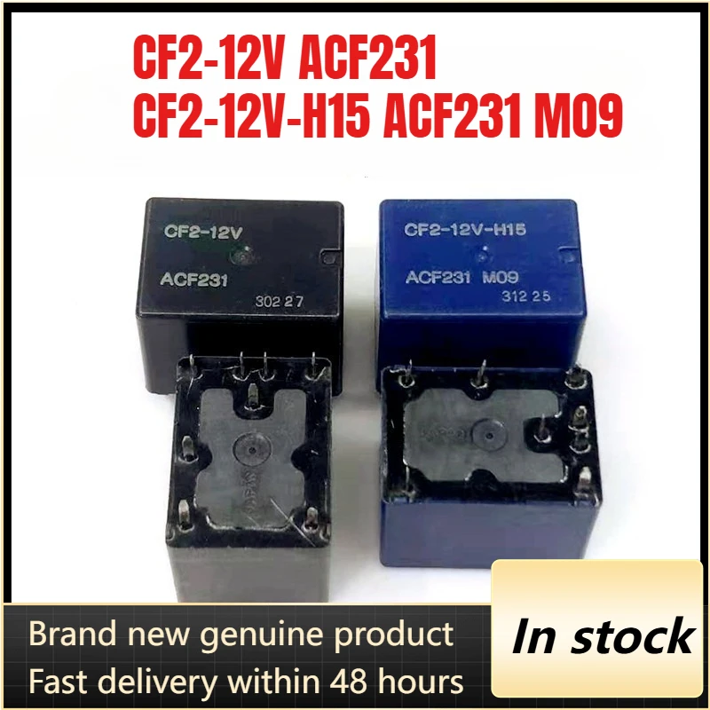 

New 10pcs/lot CF2-12V ACF231 CF2-12V-H15 ACF231 M09 8pins Dual power vehicle mounted relay