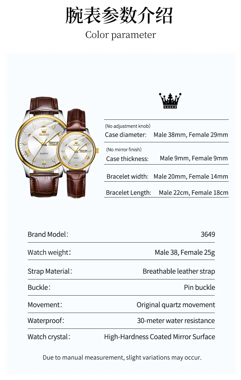 OLEVS 3649 オリジナルクォーツ腕時計 メンズ レディース ファッションレザーストラップ ダイヤモンド ローマ数字 シンプル デュアルカレンダー カップル腕時計