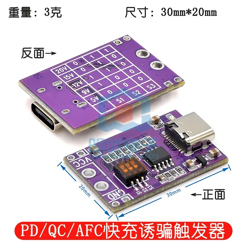 PD/QC/AFC Fast Charge Decoy Trigger Support 5V 9V 12V 15V 20V Stałe napięcie wyjściowe Type-C USB do telefonu Szybka szybka ładowarka