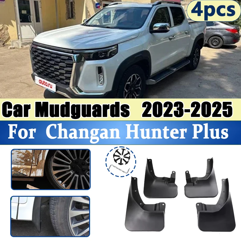 

For Changan Hunter Plus Lantazhe Pickup 2023 2024 2025 Auto Mud Flaps Mudguards Splash Guard Front Rear Fenders Car Accessories