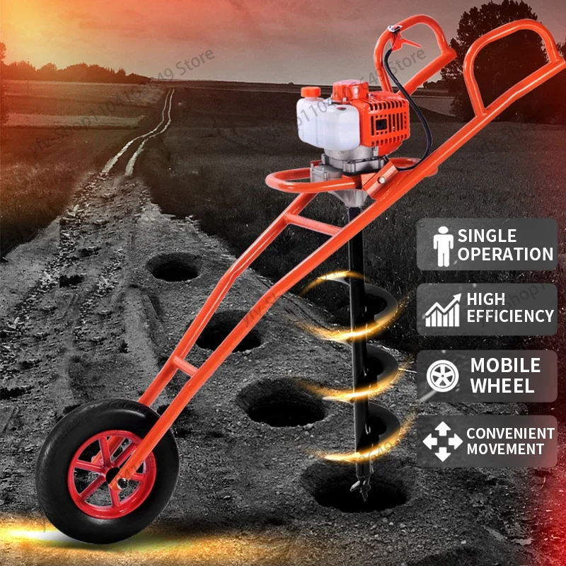 298CC Earth Auger Agricultural Hole Digging Machine Two-Stroke Gasoline Ground Drill Garden Tool Machine