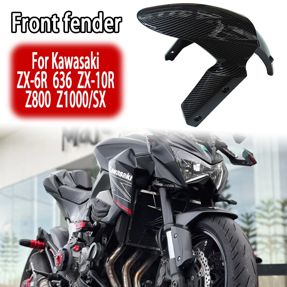 

For Kawasaki ZX-6R 636 2009-2018 ZX-10R Z800 Z1000 Z1000SX Carbon Fiber Front Fender Wheel Hugger Mudguard Splash Guard Fairing