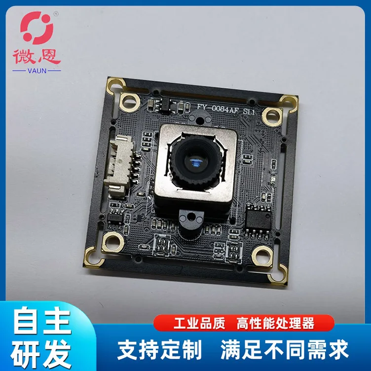 

Video Conference Camera Module 4K High-definition 8 Megapixel USB Driver Free Industrial Camera Visual Module