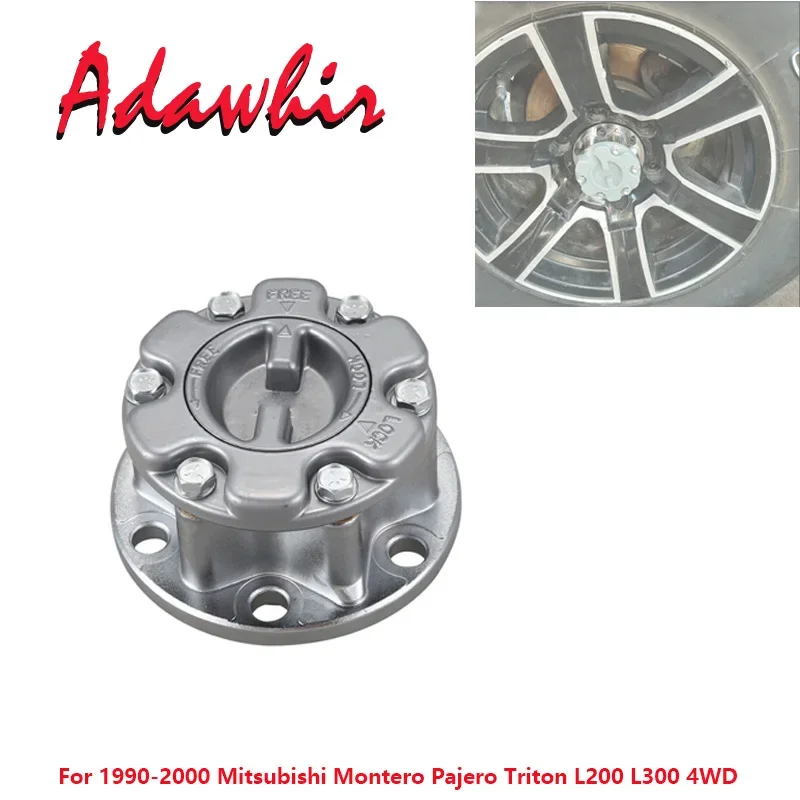 

Комплект свободнокачающихся ступиц (блокировок) для Mitsubishi Triton L200 4x4, Montero Pajero NH NK V-Series 91-00 / Pajero Montero NA GA MB886389