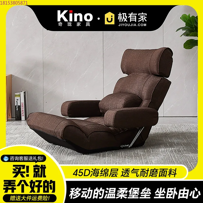 Tatami seat backrest, single Japanese bed waist protection bay window reading artifact bedroom