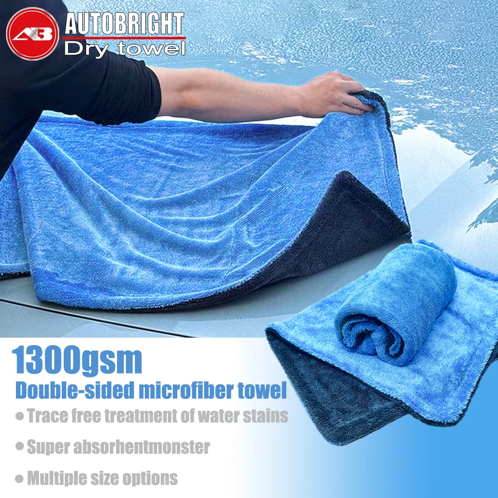 

AUTOBRIGHT Large sized Double sided Microfiber Quick drying Towel 1300gsm Super Absorbent Thickened Soft Car cleaning cloth