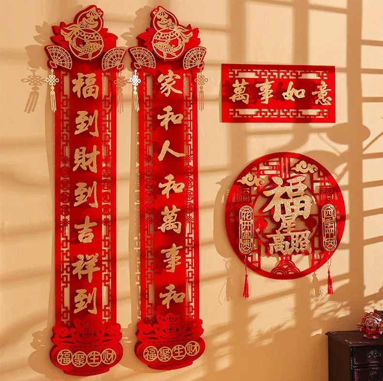 1set Chinese New Year 2023 Couplet Set Three-dimensional Door Sticker Fu Zi Pendant Spring Festival Home Door Decoration Supplie