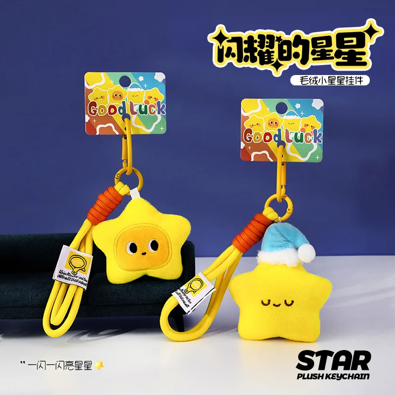 インかわいいスターぬいぐるみキーホルダーペンダント日本の漫画スターぬいぐるみバックパック装飾アクセサリーカップルギフト