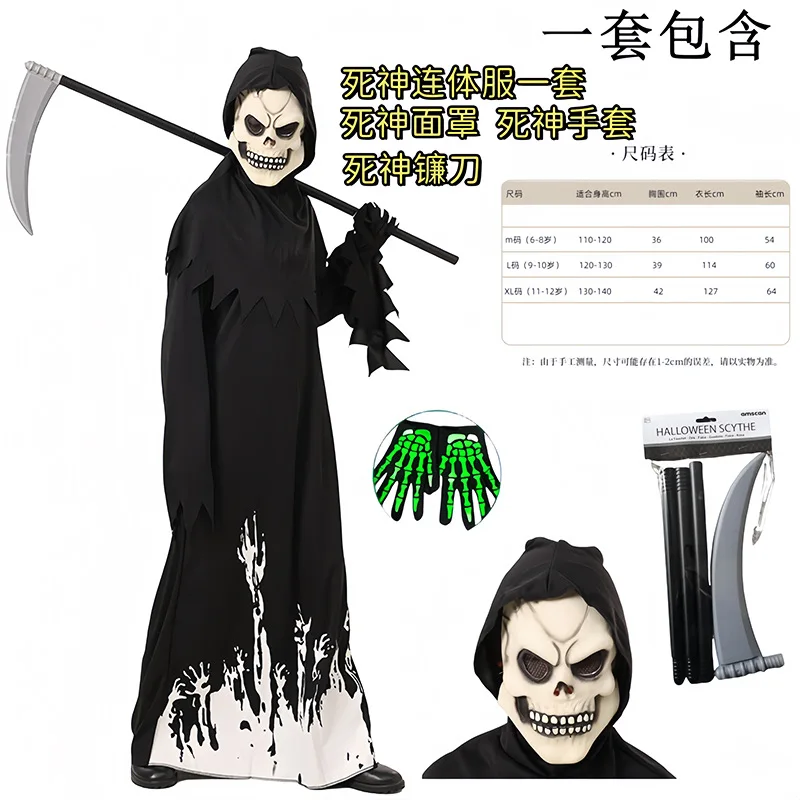 زي الهالوين التأثيري غريم ريبر زي جمجمة متوهجة أسود #5