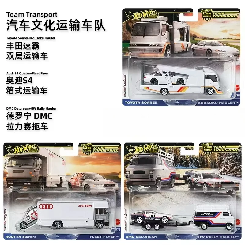 

Original Hot Wheels Premium Car Culture Team Transport Diecast 1/64 Toys Boys Audi Quattro Fleet Flyer DMC Delorean Toyota Gift