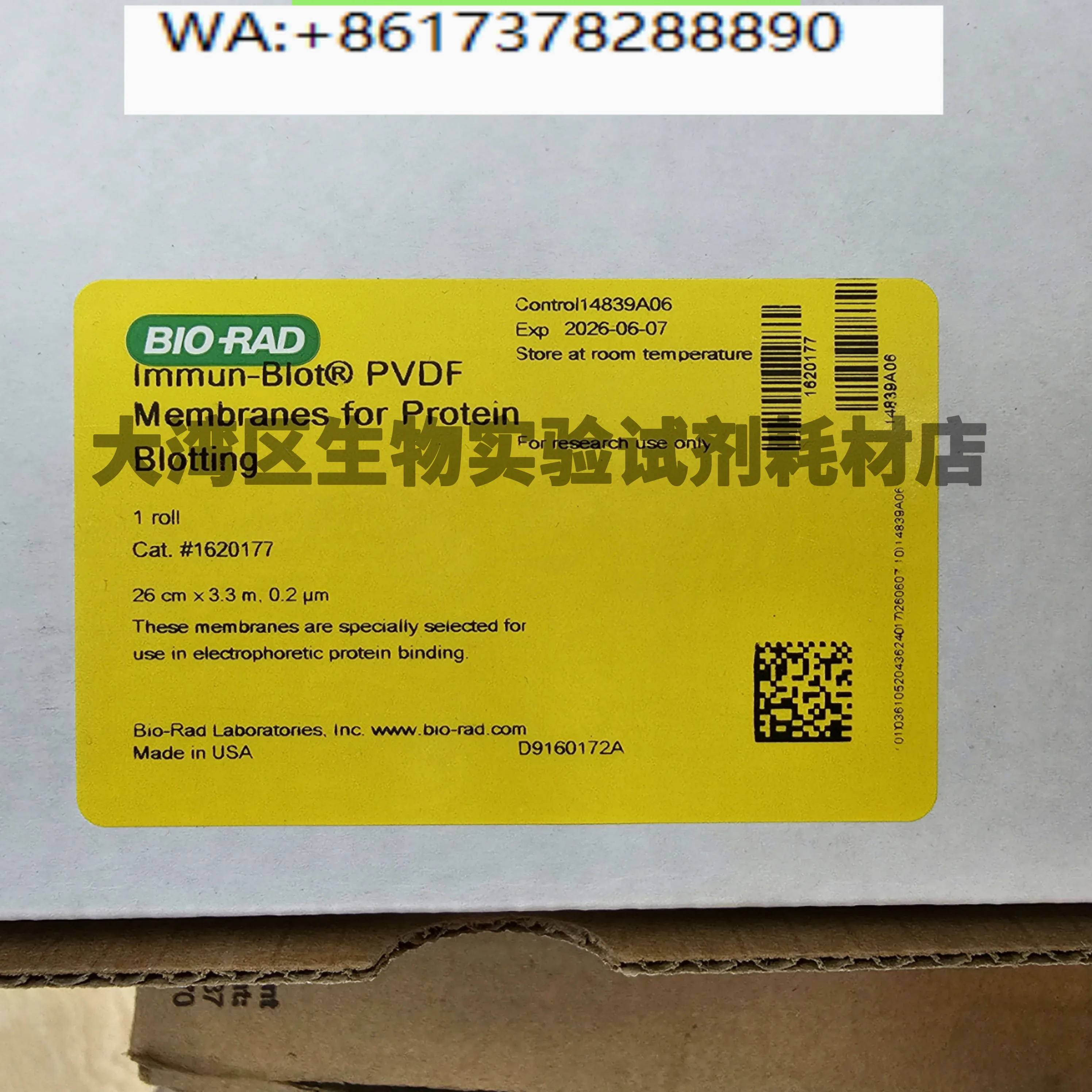 Bio-Rad 162-0177 PVDF Transfer Film 0.2 µm Aperture: Bilimsel Laboratuvarlarda Kritik Performans İçin Optimum Çözüm