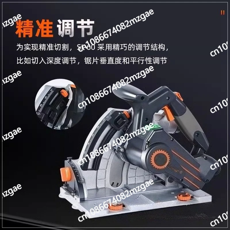 

SJ-60 Track Saw Woodworking Special Hand Saw Chainsaw Board Gypsum Board Dustless Brushless Rail Saw