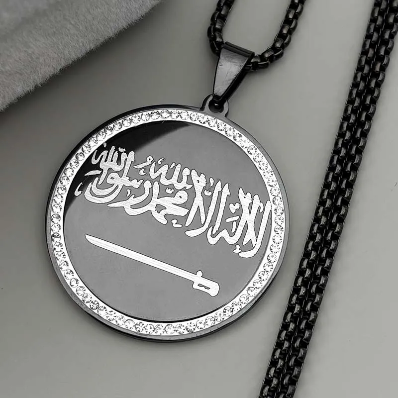 Muslim Islamic Ali …