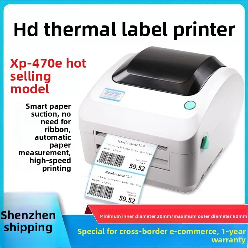 E-commerce High Definition Thermal Printer 300DPI Core Ye XP-470E Barcode Amazon Label Temu