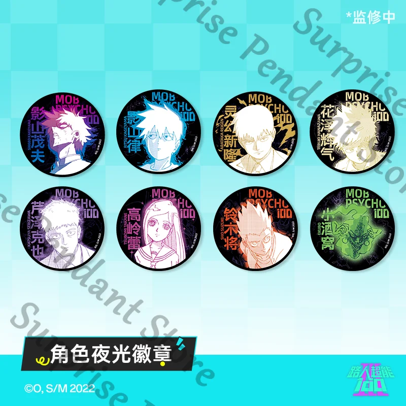 

「official Genuine」Mobu Saiko Hyaku Mob Psycho 100 ambitus Popular characters, etc Luminous badge Collector's Edition gift
