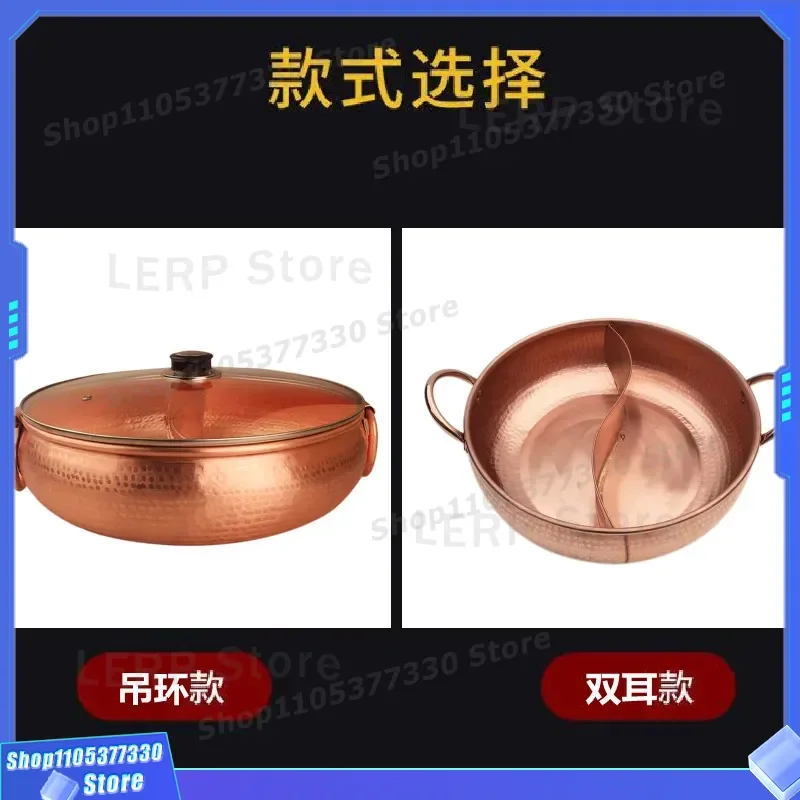 Pure Copper Hot Pot Thickened Induction Cooker Manual Hammered Mandarin Duck Pot for Shabu Meat Household Soup Basin