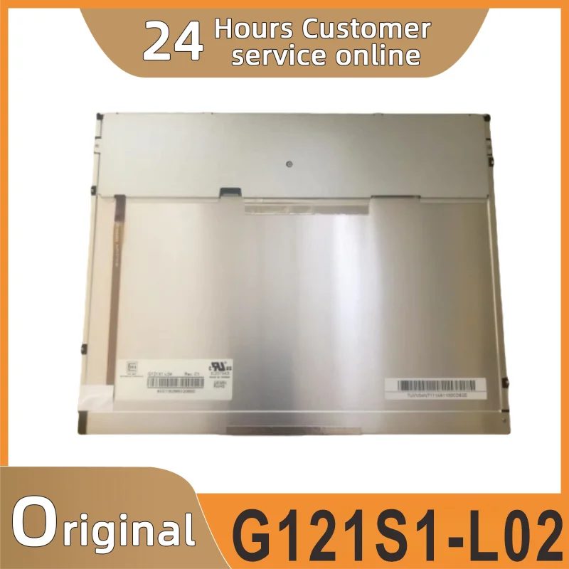 

G121S1-L02 touch screen