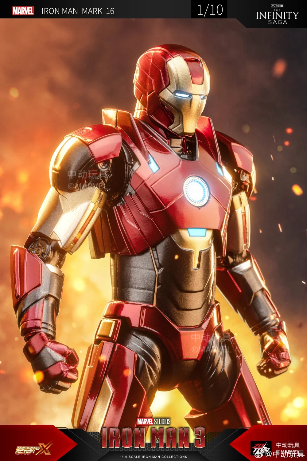 [pre-order]zdtoys-marvel-iron-man-1-10-mk16-war-machine-action-figures-model-toys-anime-birthday-present