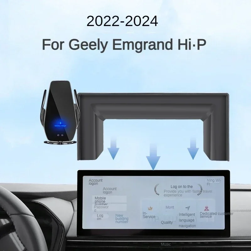 2021 2024 For Geely Emgrand Hi·P HiP Hi P Car Screen Phone Holder Wireless Charger Navigation Modification Interior