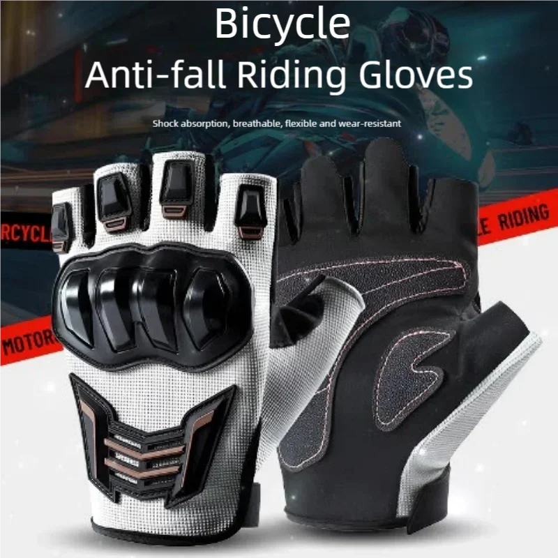 

Bicycle gloves four seasons unisex half finger non-slip cycling glove outdoor sport training breathable riding protective glove