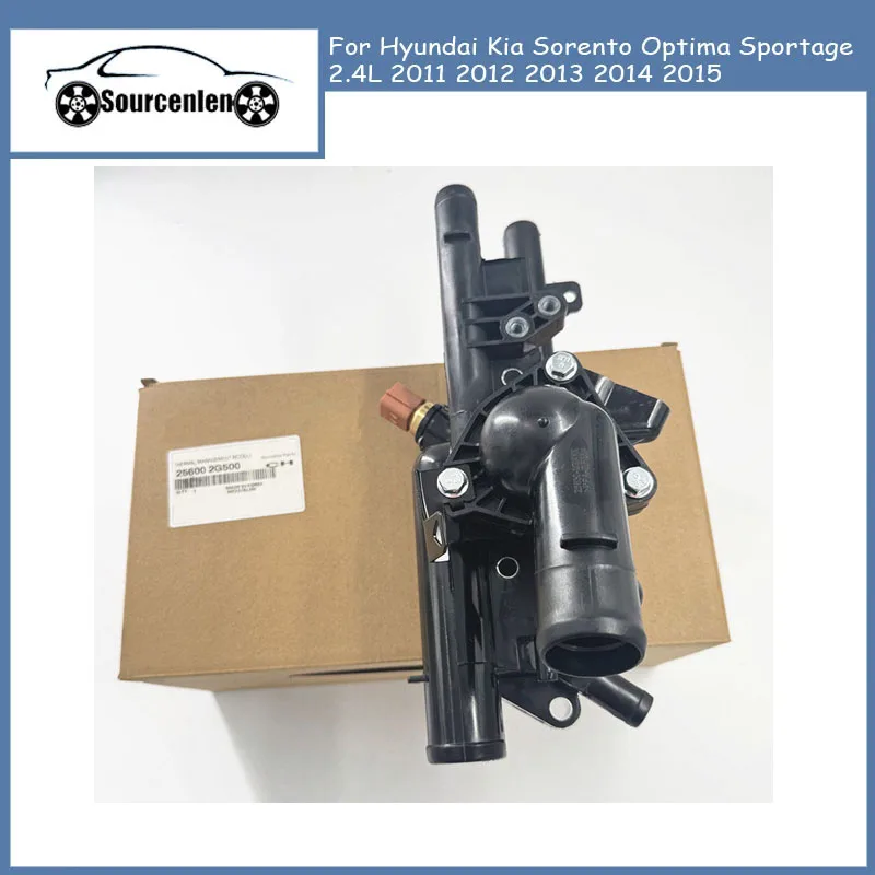 

Новый корпус термостата радиатора 256002G500 25600-2G500 для Hyundai Kia Sorento Optima Sportage 2.4L 2011 2012 2013 2014 2015