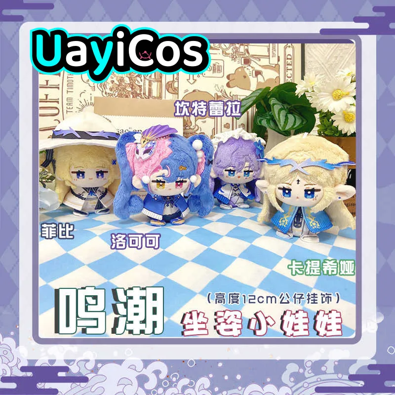 

12cm Wuthering Waves ROCCIA Phoebe Cartethyia Cantarella Stuffed Plushie Plush Doll Clothes Keychain Pillow Anime Figure Toy Kid