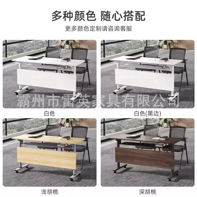 Folding conference training table movable free splicing strip multi-function with wheels training table and chair