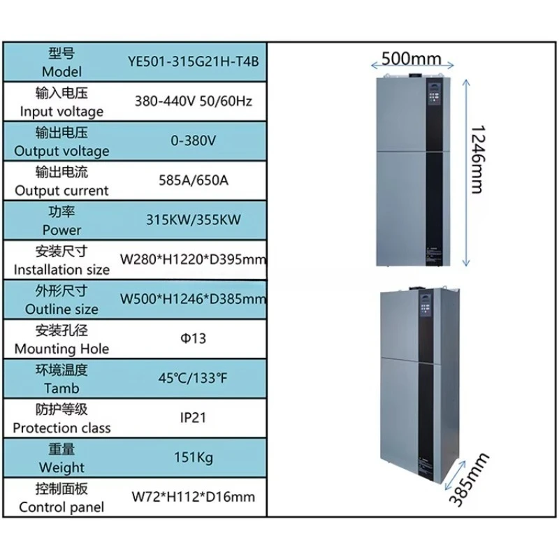العاكس العلامة التجارية الصين الصانع محرك التردد المتغير العاكس VFD 380 فولت التيار المتناوب 220 فولت 315KW محول تردد العاكس