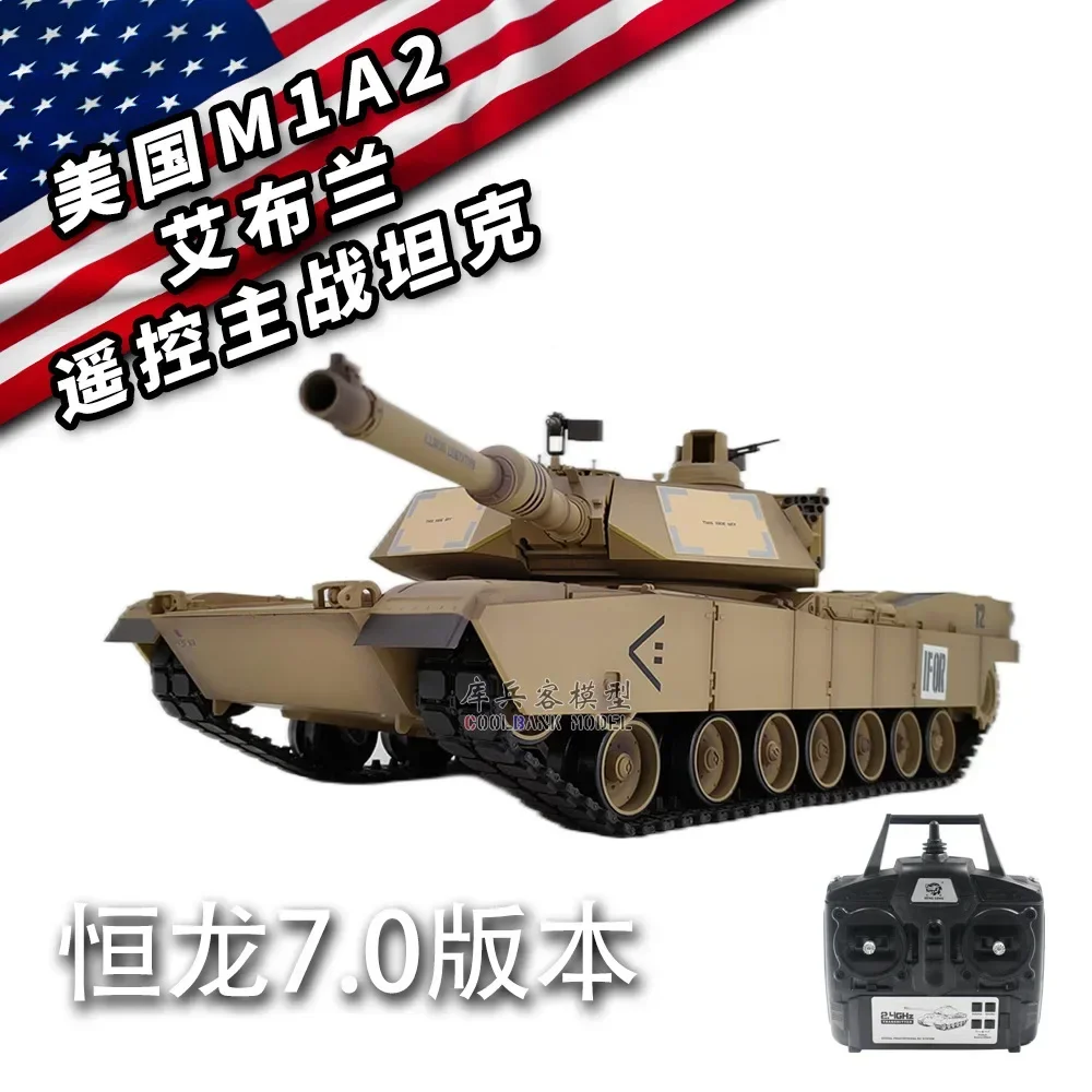 Henglong M1a2รถถังต่อสู้อินฟราเรดข้ามพรมแดน tangki REMOTE CONTROL เรา, โมเดลอัพเกรดกล่องคลื่นรถถัง RC ของเล่นกลางแจ้งของเด็ก