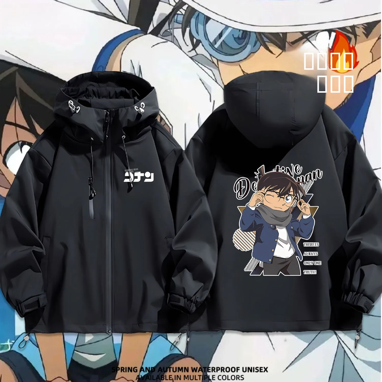 

Куртка-пуховик с капюшоном в стиле аниме Конан, стеганая, для активного отдыха, повседневная, модная, водонепроницаемая, из полиэстера, для подростков и мужчин