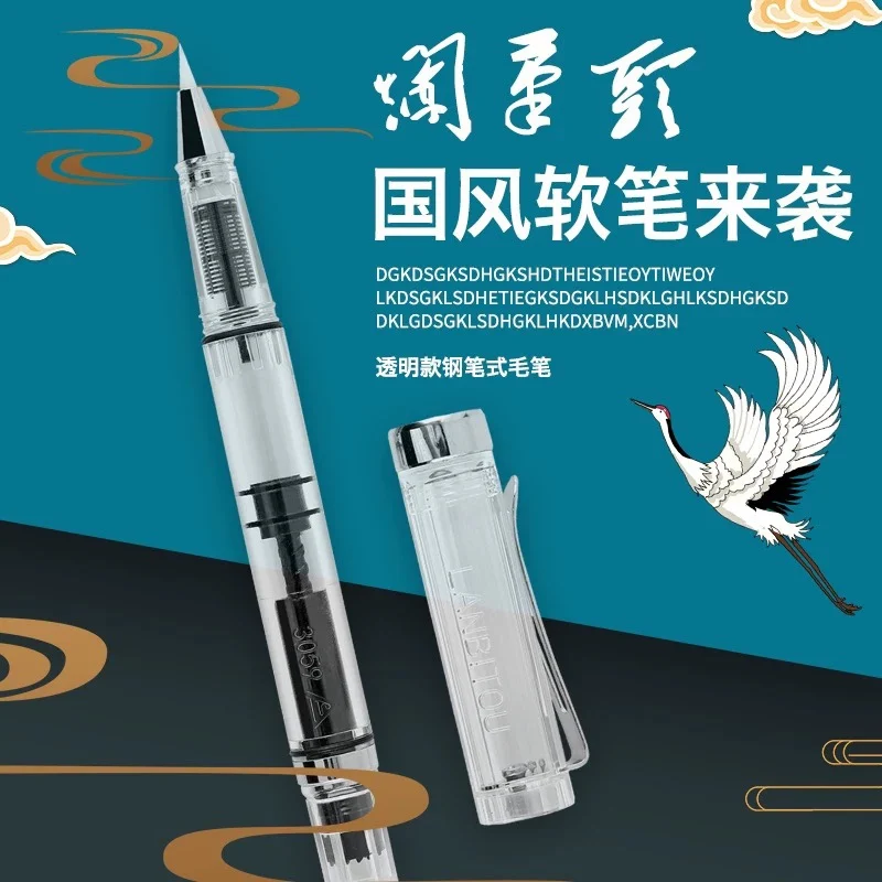 lanbitou-3059-caneta-de-caligrafia-com-ponta-de-pincel-macia-e-absorcao-de-tinta-colorida-para-arte-escolar-e-suprimentos-de-pintura-chinesa