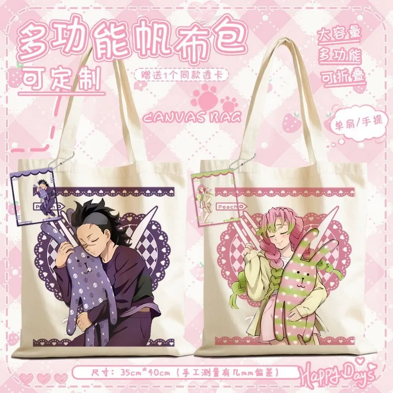 

Demon Slayer Canvas Bag Kanroji Mitsuri Shinazugawa Genya Peripheral Large Capacity Exquisite Handbag Cute Cartoon Storage Bag