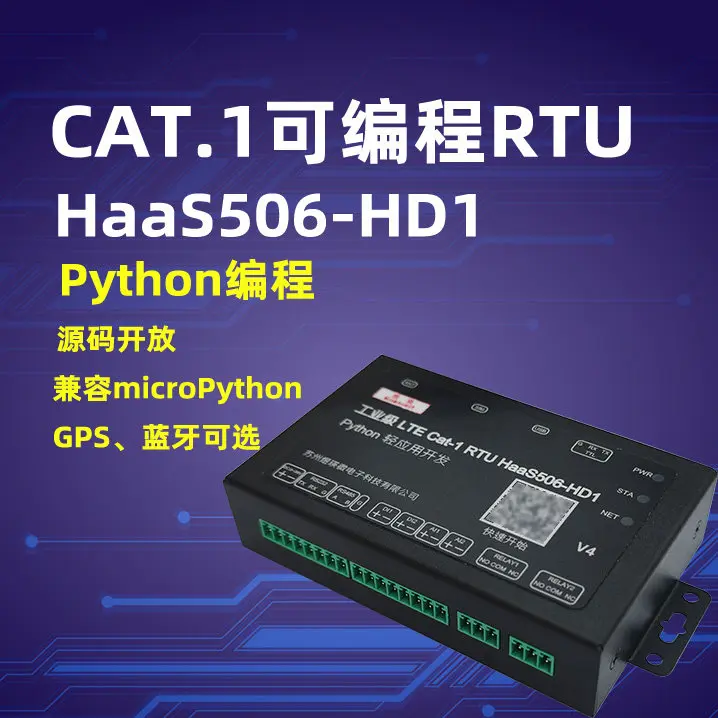 Industrial Gateway Controller RTU DTU Low Power 4G 485232Modbus Python Programmable HD1