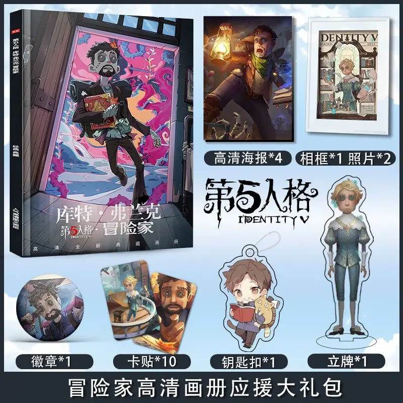 

2024 New Game Identity V Kurt Frank Fanmade Picture Book Peripheral Album HD Poster Acrylic Stand Keychain