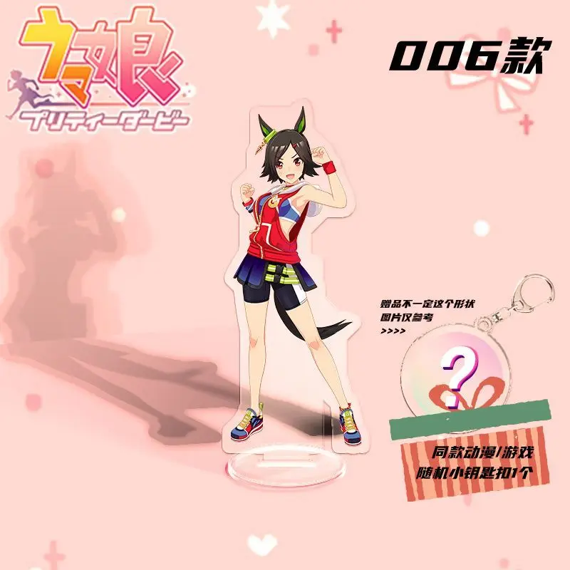 نموذج حامل أنيمي تأثيري ، ديكور سطح المكتب ، أوماسوم: ديربي جميل ، أسبوع خاص ، هدايا عيد الميلاد اللطيفة للفتيات ، جديد ، أكريليك