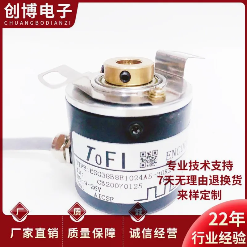 ESG38B8E1024A5-30R2 Hollow Shaft Motor Photoelectric Rotary Encoder New Sensor