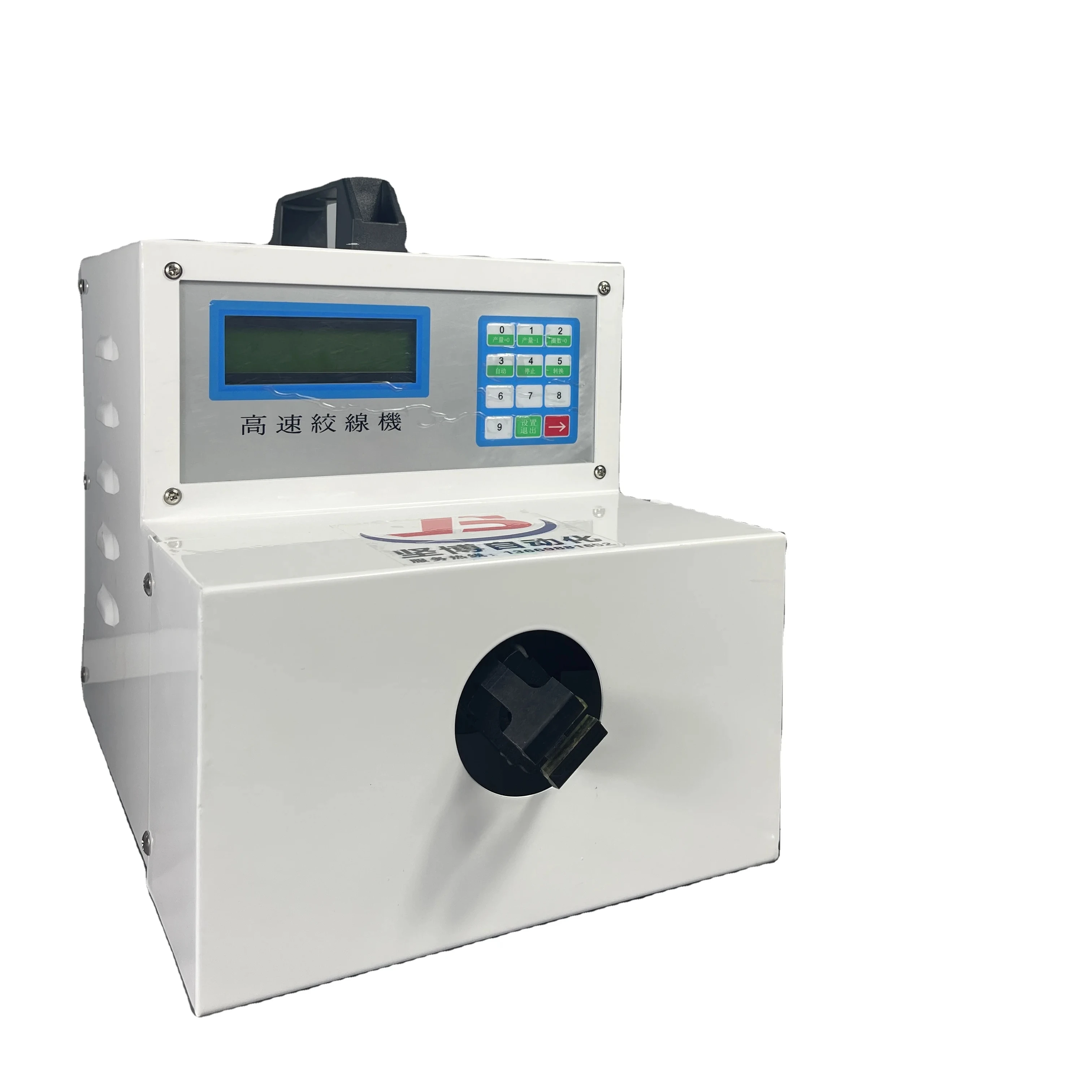 High-Speed Automatic Cable Manufacturing Equipment Energy-Efficient Industrial Machine for Efficient Winding and Wire Twisting