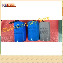 CD60 starting capacitor 75/100/250/300/350/400/500/600/800UF 450V motor starting capacitor 250V